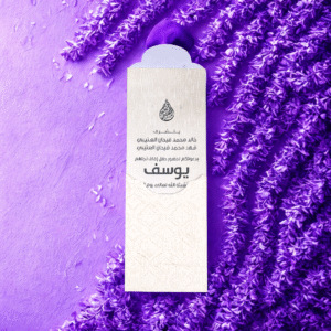 بطاقة أفراح K8231