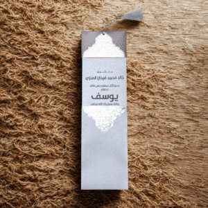 بطاقة أفراح K2004