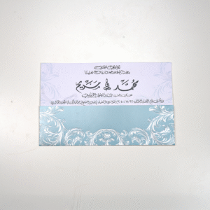 بطاقة أفراح K333