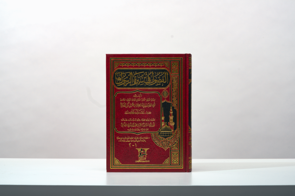 صوره الكتب بالعرض