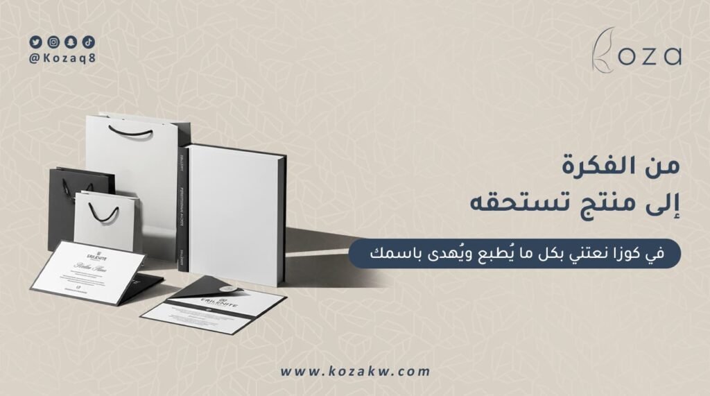 اكياس هدايا